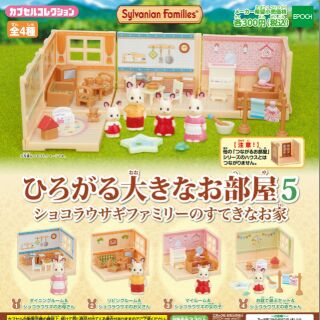 森林家族居家大場景系列P5 扭蛋
