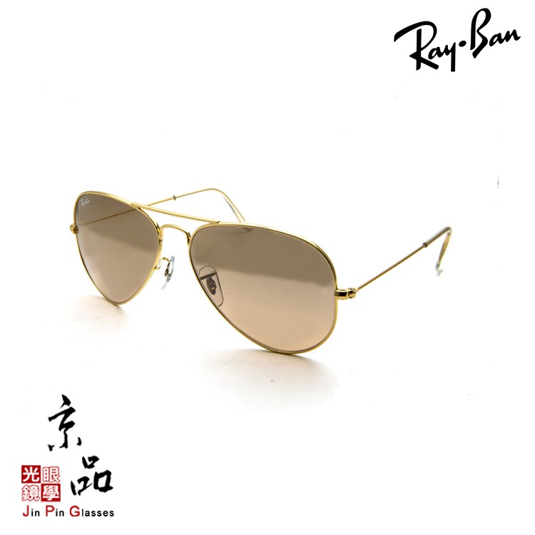 RAYBAN RB3025 001/3E 三種尺寸 金框玫瑰金水銀 飛官 雷朋太陽眼鏡 公司貨 JPG京品眼鏡 3025