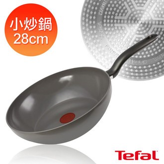 【Tefal 法國特福】陶瓷IH系列 28CM 小炒鍋 (全新)