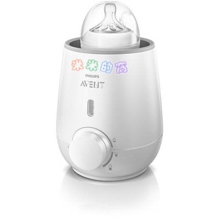 米米的窩 專業玩具租賃 Philips Avent 新安怡 快速食品加熱器 溫奶器 [出租品]