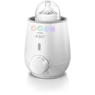 @米米的窩@專業玩具租賃 Philips Avent 新安怡 快速食品加熱器 溫奶器 [出租品]