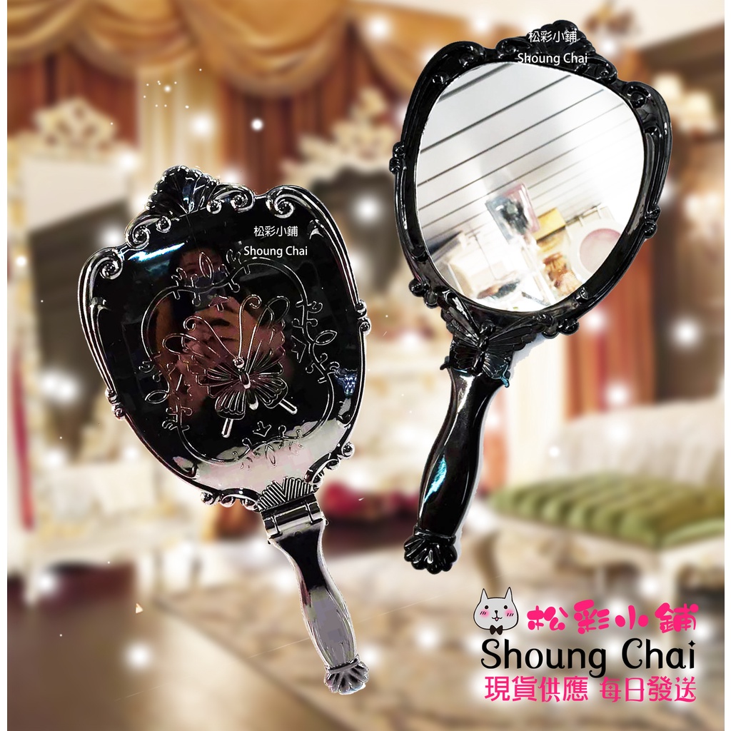 手拿鏡 大版蝴蝶手柄鏡安娜台鏡復古手持鏡 韓國復古風30.8x15cm