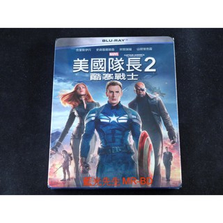 [藍光先生BD] 美國隊長2：酷寒戰士 Captain America：The Winter Soldier (得利正版