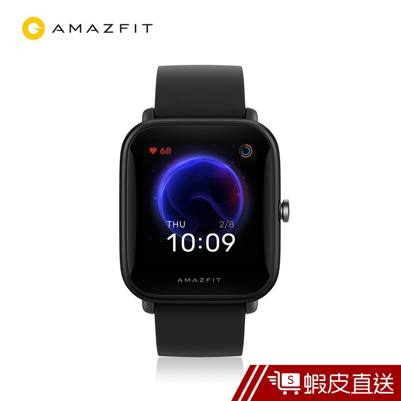 Amazfit華米 Bip U 健康運動心率智慧手錶(心率血氧/台灣繁體版) 蝦皮直送 現貨
