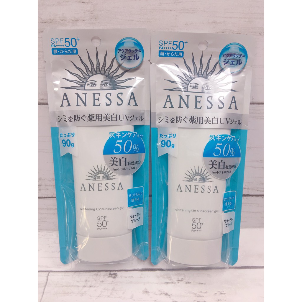 SHISEIDO 資生堂 ANESSA 安耐曬 美白保濕防曬凝膠 90G