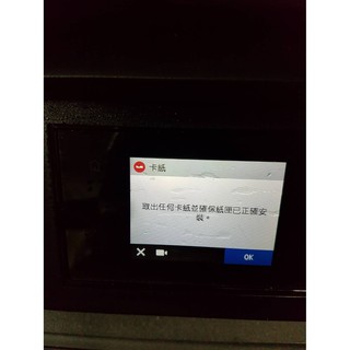 【Dr.995】HP officejet pro 6230 6830 6960 6970 卡紙 paper jam