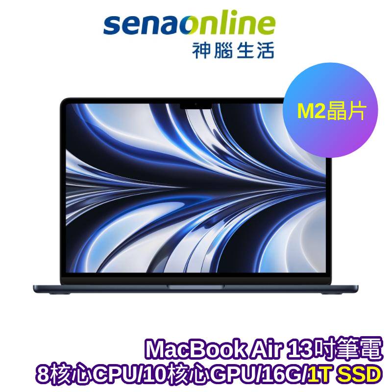 APPLE MacBook Air M2 8核心 CPU 10核心 GPU 16G 1T 13.6吋【預購】