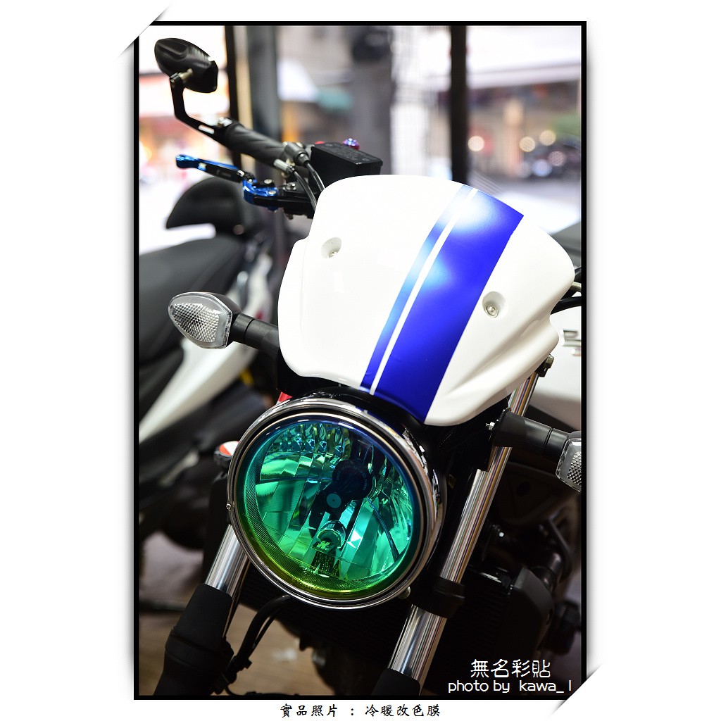 【無名彩貼-1545】 SUZUKI SV650 - 大燈 - 電腦裁型改色膜 . 防護膜