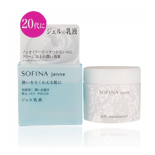 現貨 SOFINA 蘇菲娜 透美顏水凝乳液 50ml 售完不補!!!!!!!!!