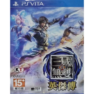 【我家遊樂器】 庫存商品(需確認) PSVITA-真‧三國無雙 英傑傳(亞中文版)亞版中文版