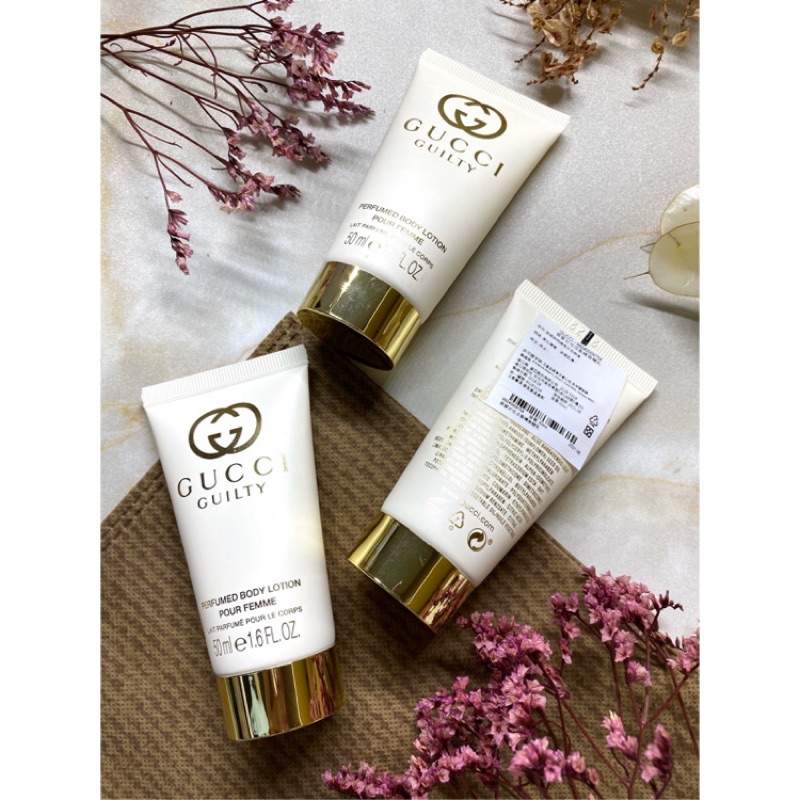 GUCCI 罪愛女性淡香精身體乳 50ml  身體乳液 香水乳液 隨身瓶 性感香氣 gucci乳液 全新品 公司貨