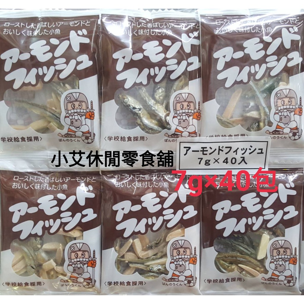 有效日期113年8月 日本零食 #日本藤澤杏仁小魚# 杏仁小魚干 日本小學生指定營養品 休閒零食 補充鈣【小艾休閒零食舖