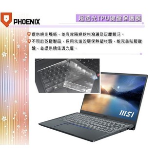 『PHOENIX』MSI Prestige 14Evo A11M 系列 專用 超透光 非矽膠 鍵盤保護膜 鍵盤膜