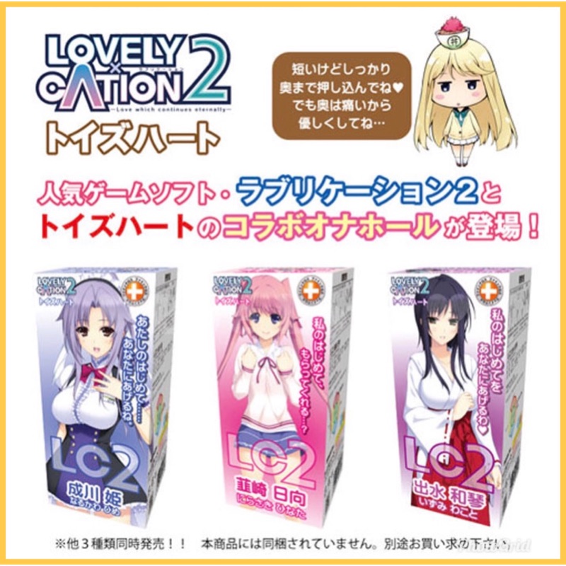 吉野谷星音 Ptt Dcard討論與高評價網拍商品 21年9月 飛比價格