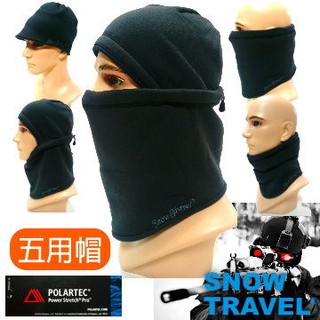 【SNOW TRAVEL】AR-70美國軍用POLARTEC Power Stretch100%防風超保暖五用帽