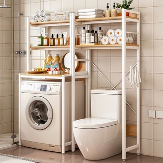 優惠W8浴室置物架落地多層洗浴用品收納架衛生間馬桶架洗衣機坐便器架子
