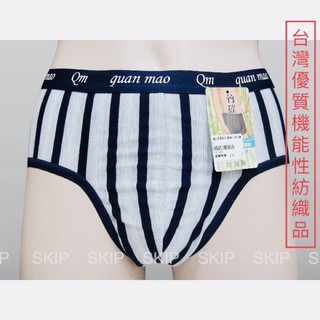 SKIP四季織**竹炭吸濕排汗直條三角褲*臺灣製
