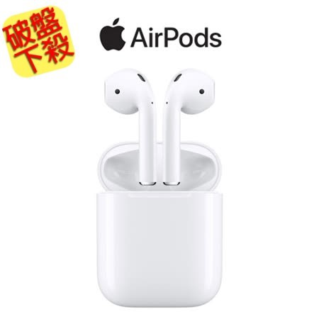 【大大通訊】Apple AirPods二代 (MV7N2TA/A) 2022款 無線藍芽耳機🎧火速出貨🔥實體門市 正