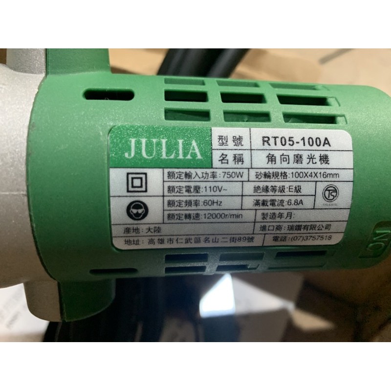 Julia:Rt05-100A