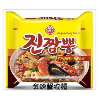 [食神]實體店面~現貨供應 螃蟹海鮮風味拉麵 不倒翁金螃蟹海鮮風味拉麵 不倒翁專賣