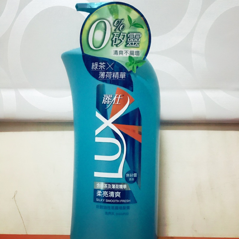 [全新] 麗仕 Lux 柔亮清爽洗髮乳 無矽靈 750ml