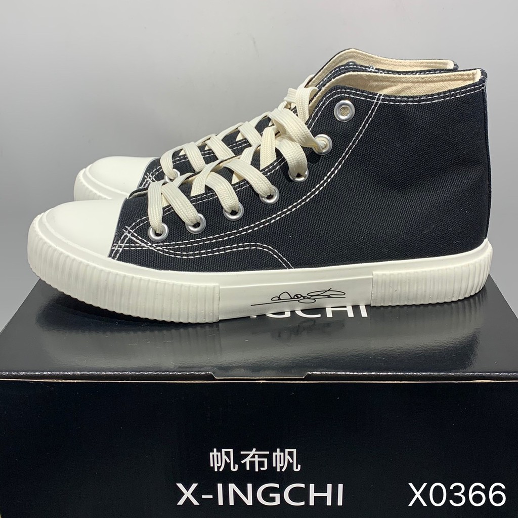 X-INGCHI 男款黑色高筒休閒鞋 NO.X0366