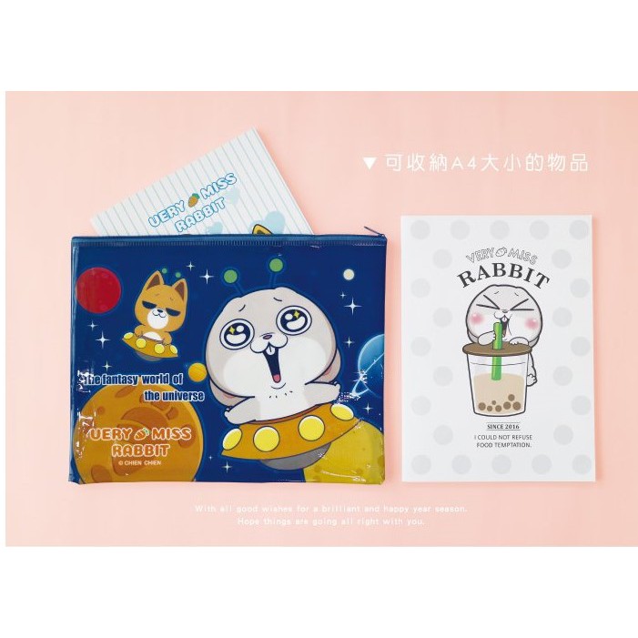 好想兔系列 A4用途網狀收納袋.拉鍊袋 CBG-449