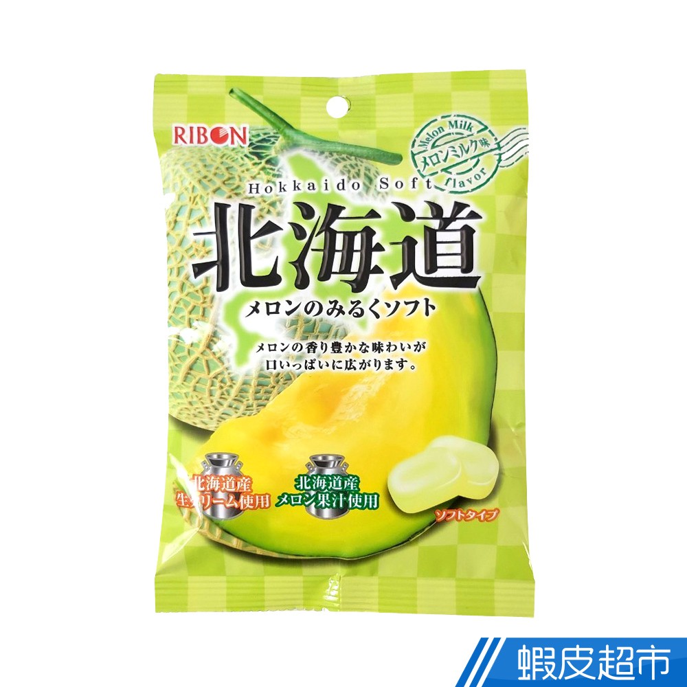 日本立夢 北海道哈密瓜牛奶糖 60g 蝦皮直送 現貨