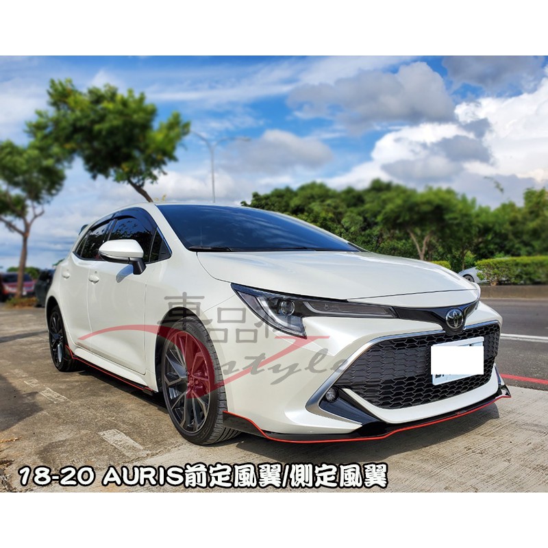 車品社空力 18 19 Auris 客製化前定風翼質感亮黑搭配紅線條 蝦皮購物