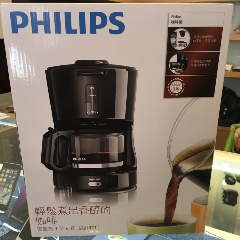 PHILIPS飛利浦4人份美式咖啡機-HD7450