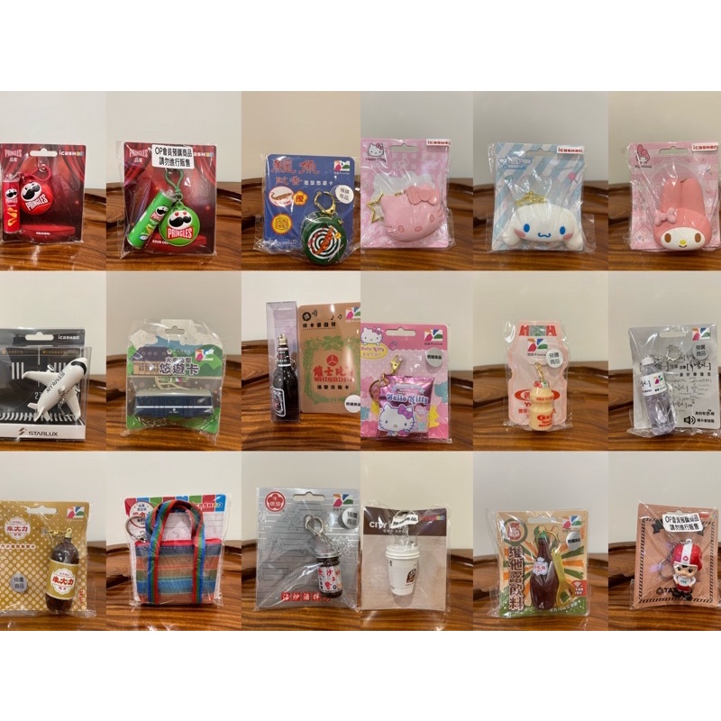 限量造型悠遊卡 icash2.0 大耳狗 HELLOKITTY 維大力 品客 威士比 沙茶醬 火車 飛機 養樂多 多喝水