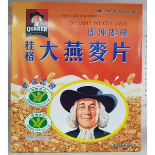 桂格大燕麥片 2600(650公克×4包) 全新效期 超商限一盒