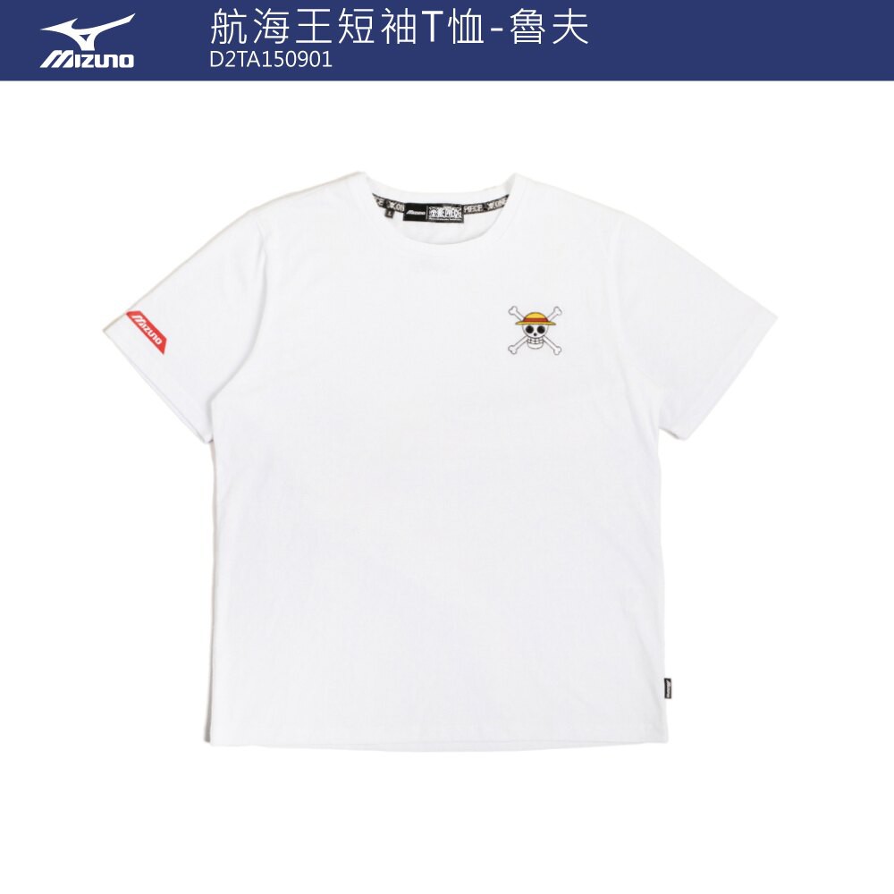 MIZUNO 男短袖T恤 D2TA150901 白色 魯夫 海賊王聯名款【S.E運動】