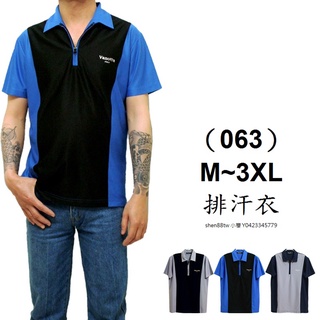 小櫻【063 排汗衣 男襯領直條配色 M~3XL】排汗衫 男 排汗衣 速乾衣 運動衣 運動t恤 男 短袖t恤 吸濕排汗