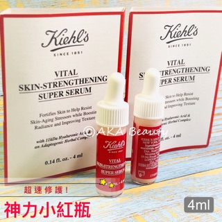 #專櫃小樣#【現貨·電子發票】契爾氏KIEHL'S-11kDa超導全能修護露(4ml)神力小紅瓶