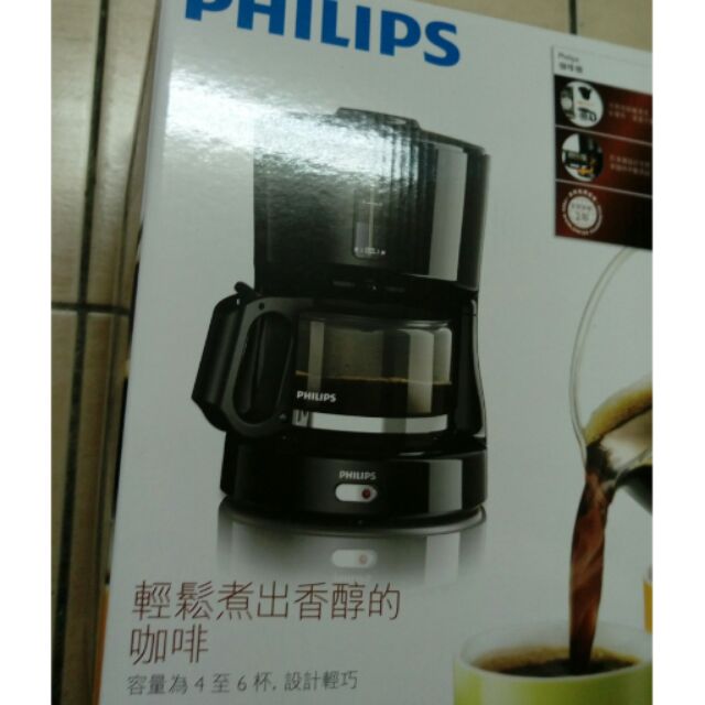 Philips飛利浦美式咖啡機HD7450