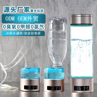 高濃度水素 優惠推薦 21年7月 蝦皮購物台灣