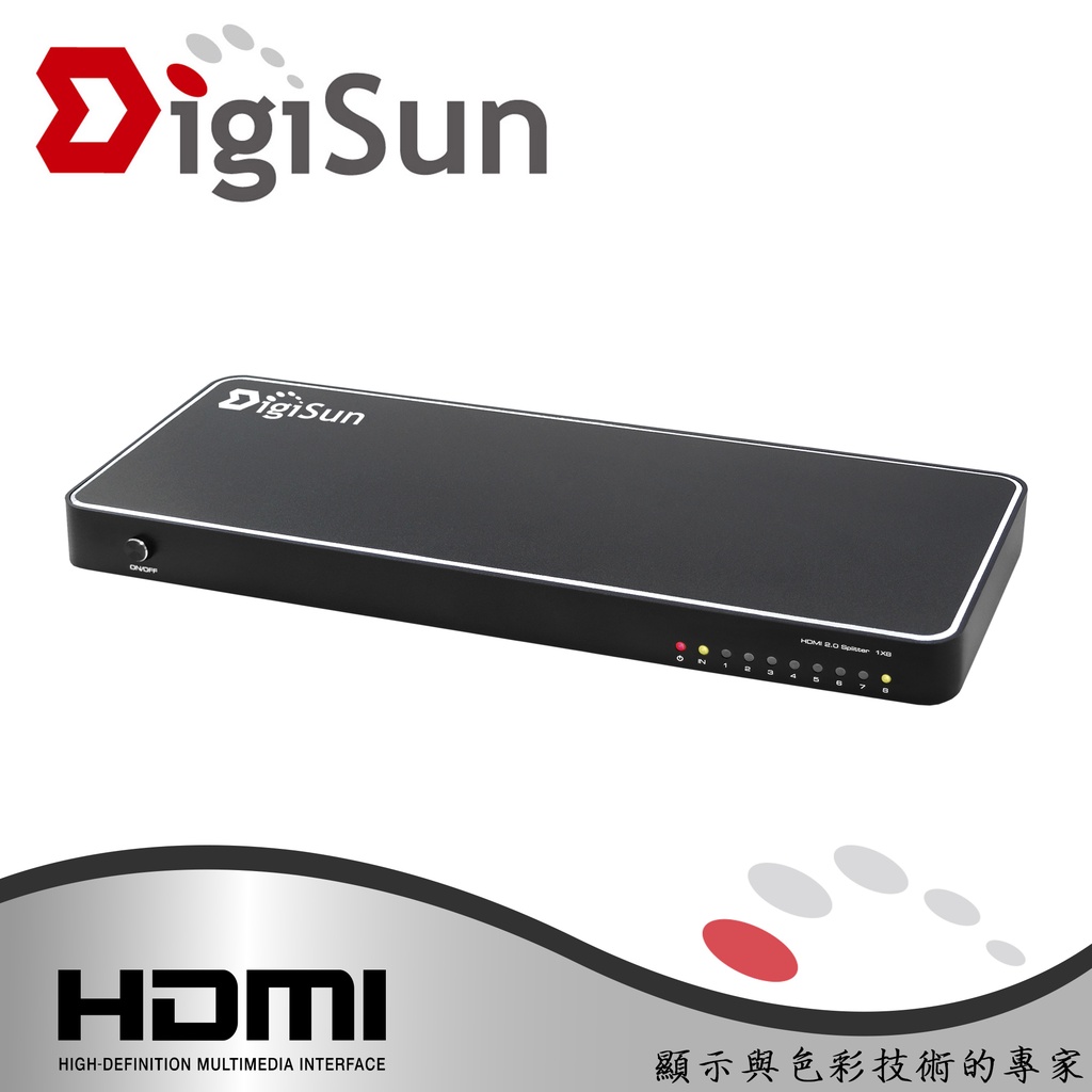DigiSun VH718 4K2K HDMI 一進八出影音分配器