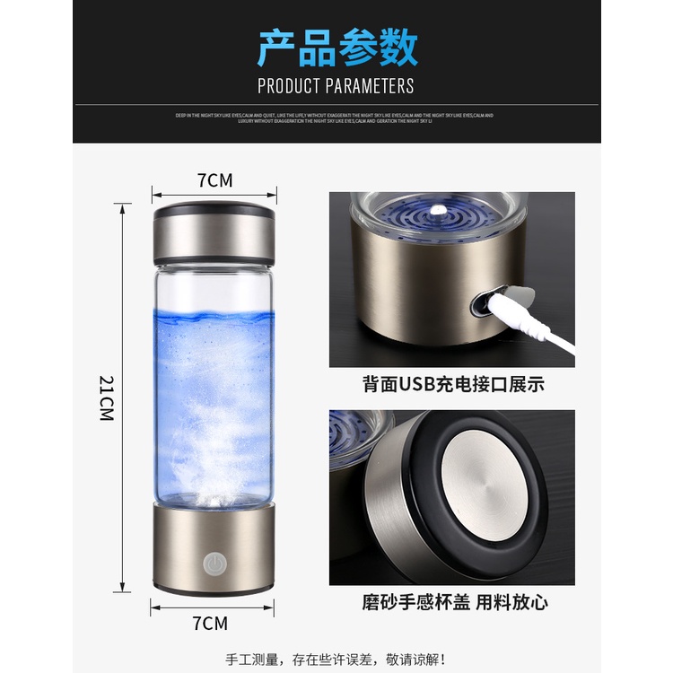 外銷最新款 一機三用H+外銷日本富氫負離子能量水素水杯高濃度0.8-1.2ppm快速生成 富氫水隨行杯 日本水素水杯
