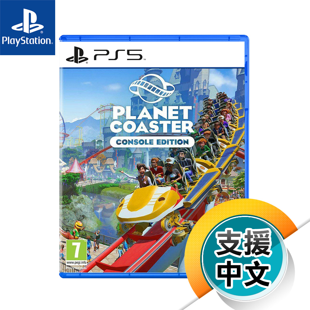 PS5《雲霄飛車之星：主機版》中英文版（台灣公司貨）（索尼 Sony Playstation）