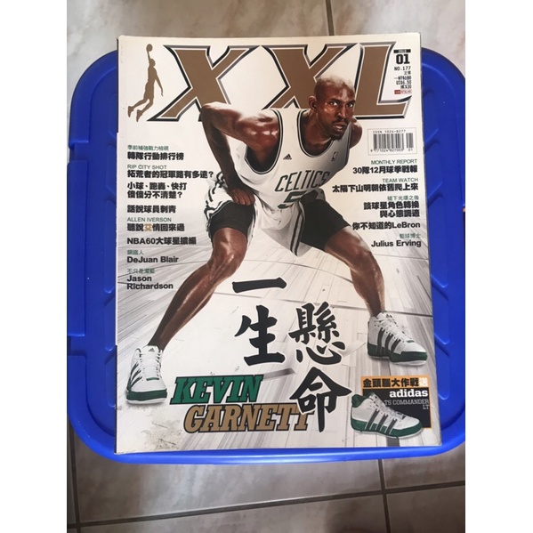 NBA XXL 二手雜誌（隨機附贈海報一張）