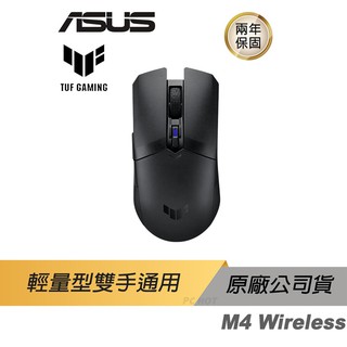 ASUS TUF GAMING M4 Wireless PBT 抗菌 無線滑鼠 藍芽滑鼠 電競滑鼠 雙模 現貨 廠商直送