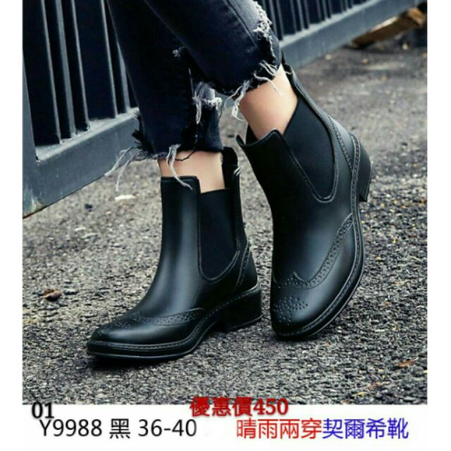 17雨季必備 雕花短靴雨靴短靴套腳靴 時尚流行個性百搭 下雨下雪都好穿造型雨鞋雨靴 蝦皮購物