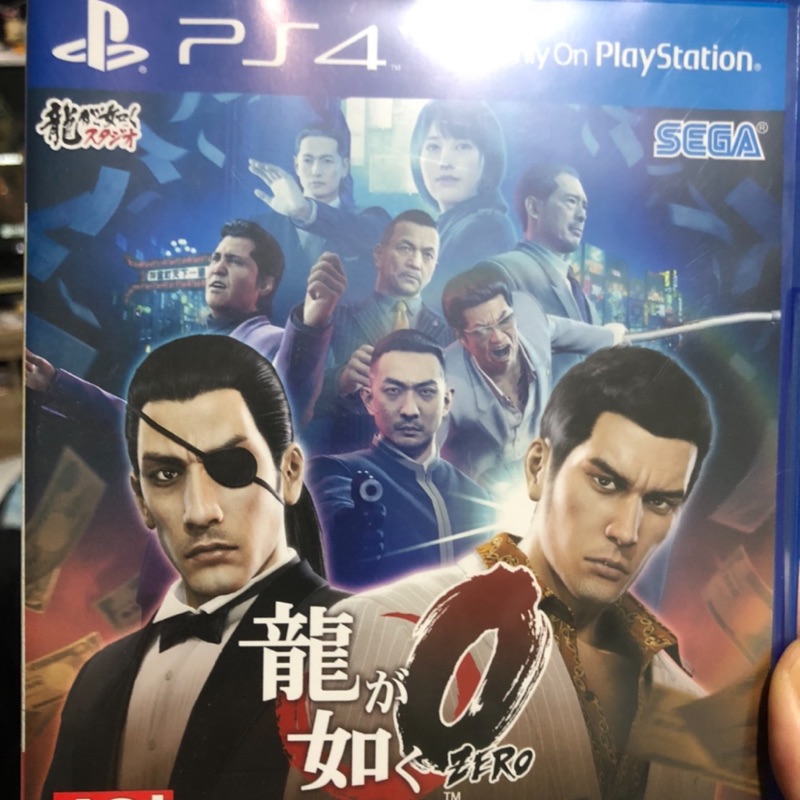 PS4人中之龍0 中文版
