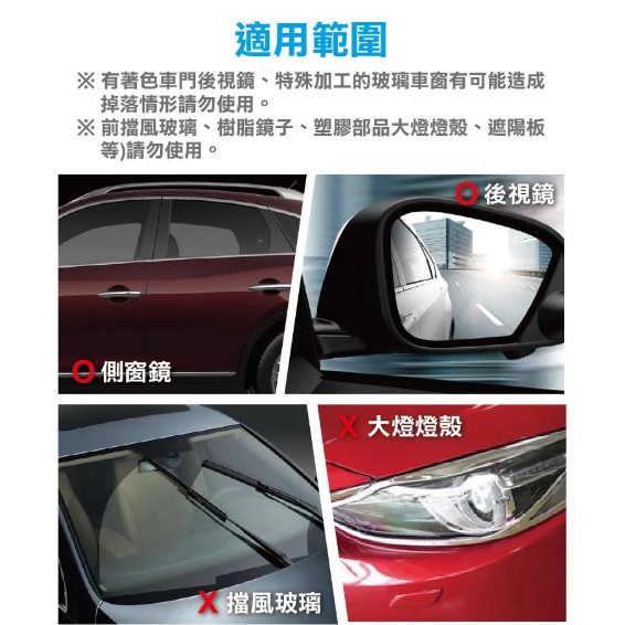 Carmate 側窗鏡超親水鍍膜c113 蝦皮購物