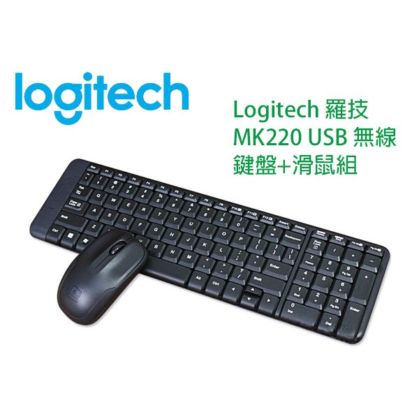 Logitech 羅技 MK220 USB 無線 鍵盤 滑鼠 鍵鼠組