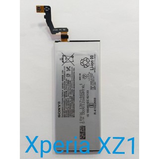 台中維修 Sony Xperia XZ1 現貨 G8342 5.2吋 sonyxz1 電池【此為DIY價格不含換】