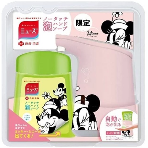 日本進口 Muse 感應式泡沫給皂機 附專用補充液~秋冬限定萊姆香 米妮粉✿