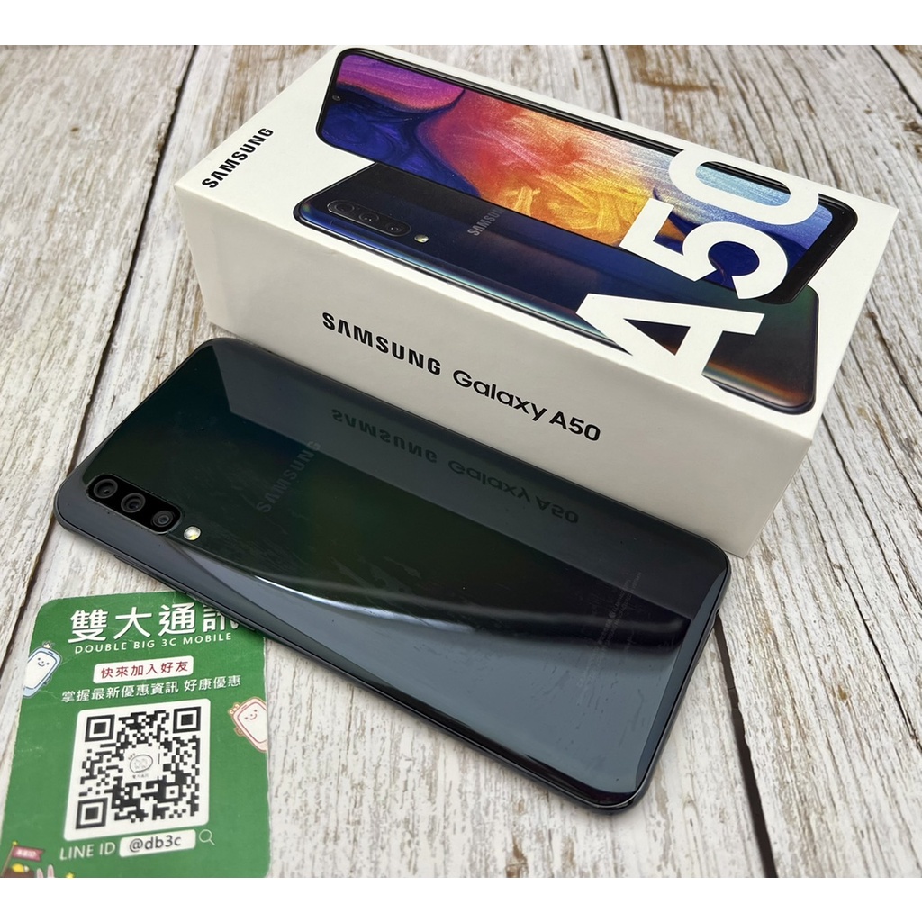 ＊高雄雙大通訊＊SAMSUNG Galaxy A50 (6G+128G) 黑 【二手盒裝9.5成新】