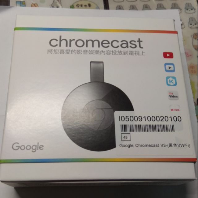 [現貨]google chromecast 2代 V3